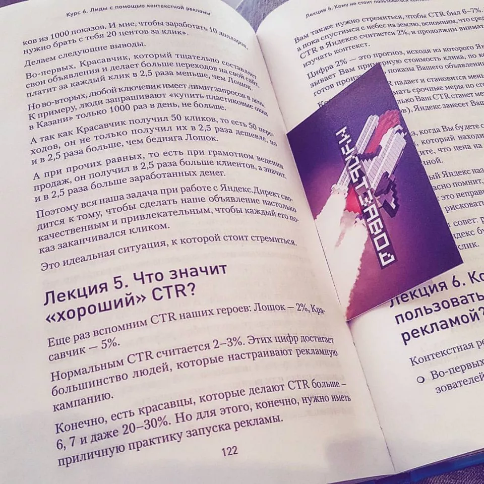 Современные книги в Венёве пишут для детей