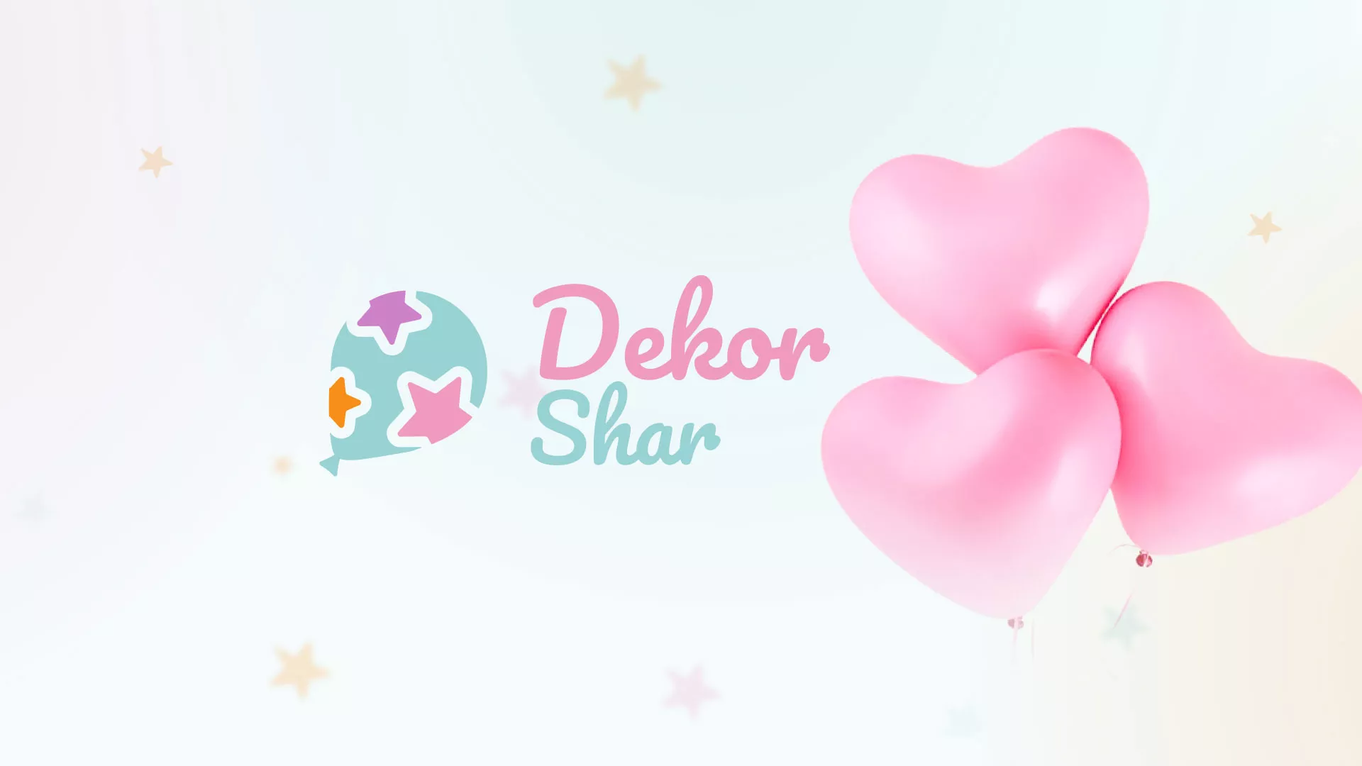 Разработка сайта в Венёве для компании «ДекорШар»