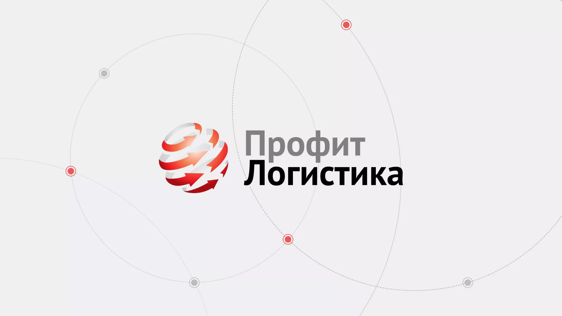 Разработка сайта экспедиционной компании в Венёве