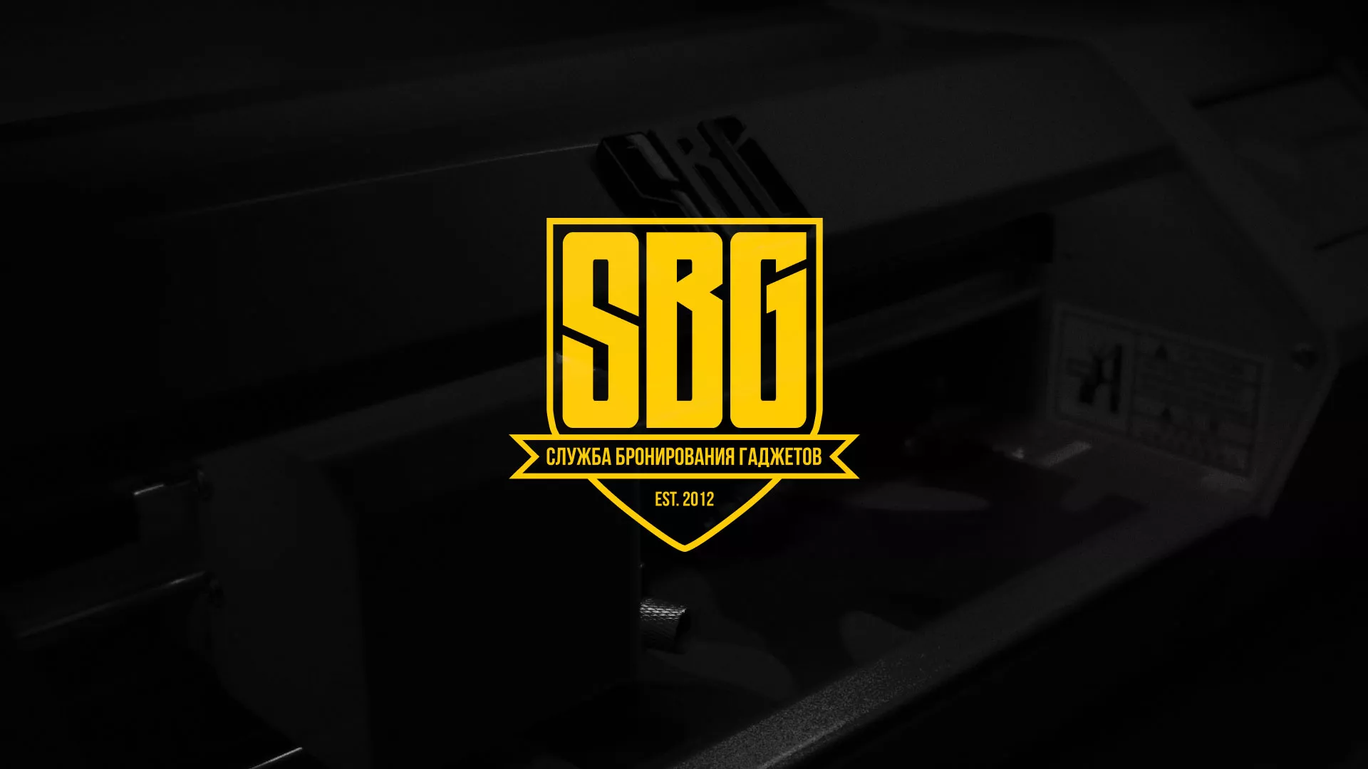 Разработка лендинга «Службы бронирования гаджетов» в Венёве