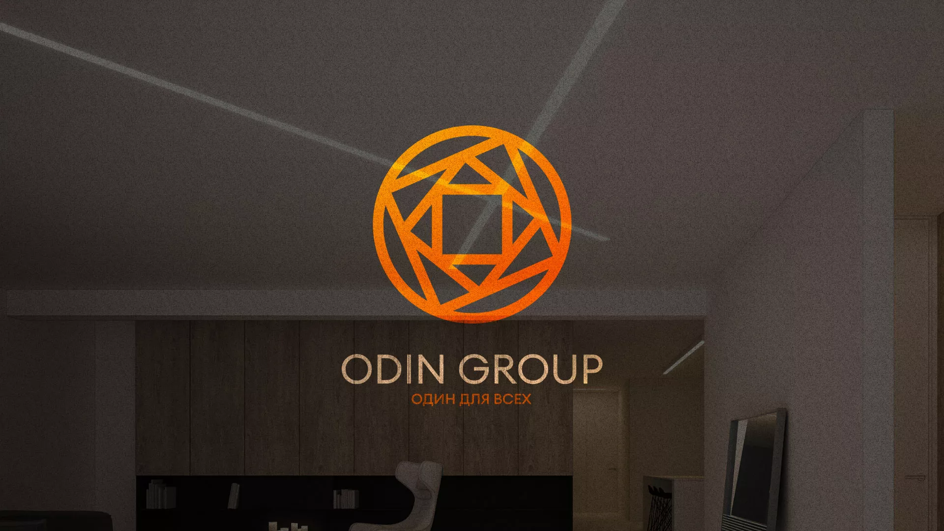 Разработка сайта в Венёве для компании «ODIN GROUP» по установке натяжных потолков
