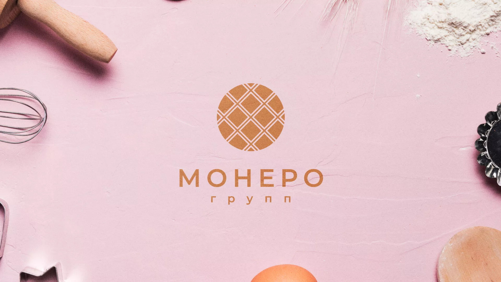 Разработка логотипа компании «Монеро групп» в Венёве