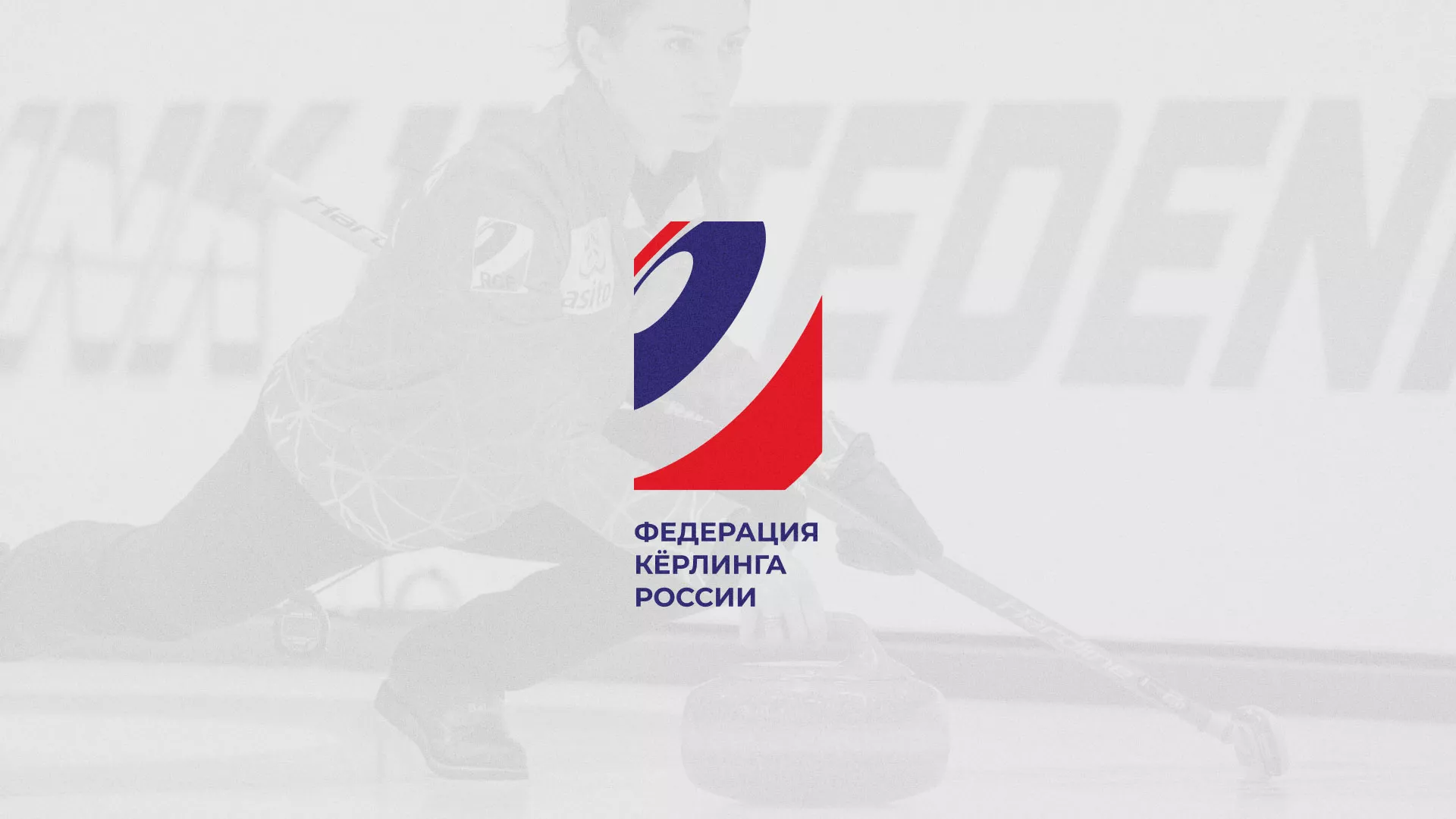 История о том, как мы делали в Венёве модуль онлайн-записи для ФКР