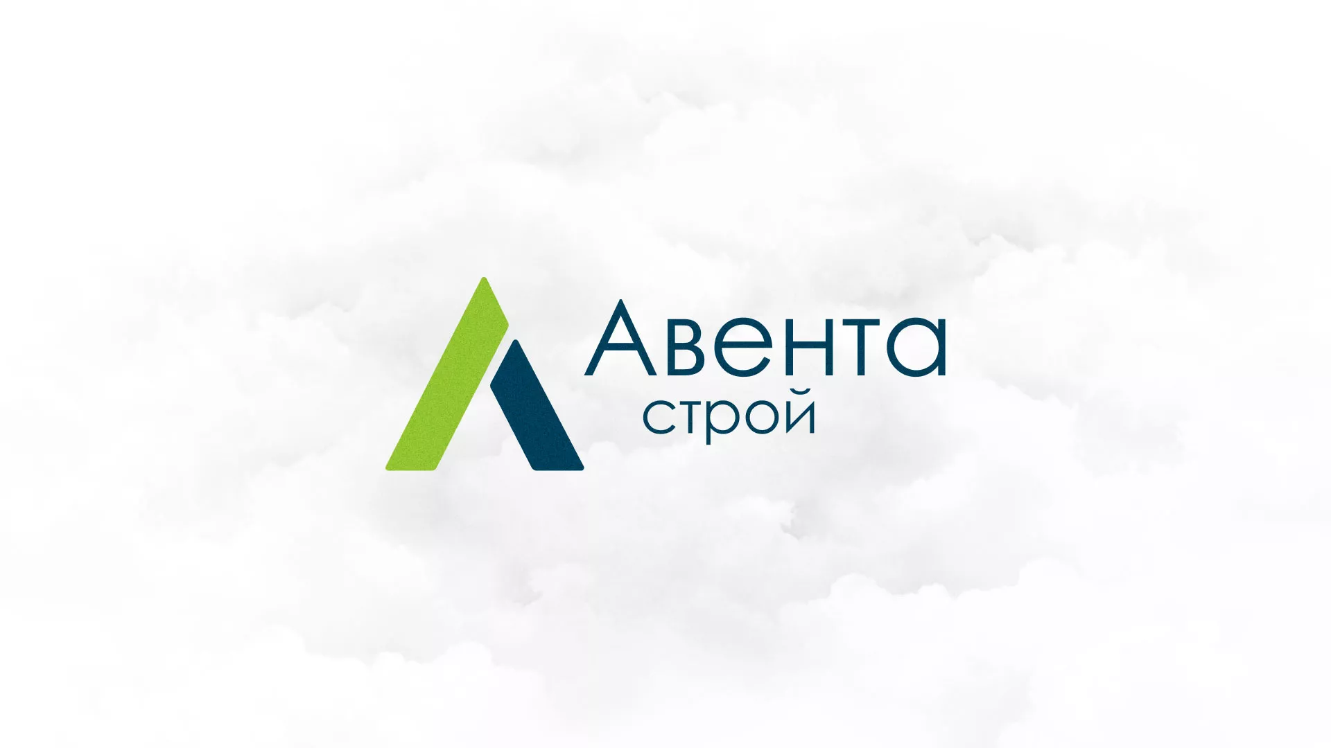 Редизайн сайта компании «Авента Строй» в Венёве