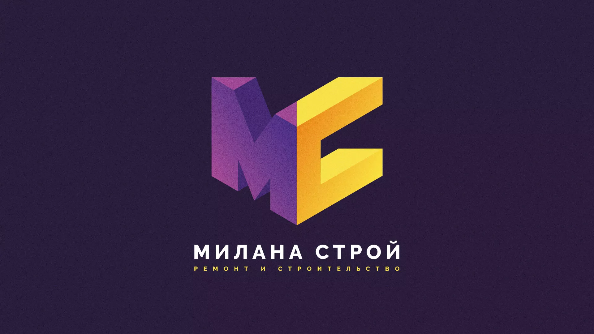 Разработка сайта строительной компании «Милана-Строй» в Венёве