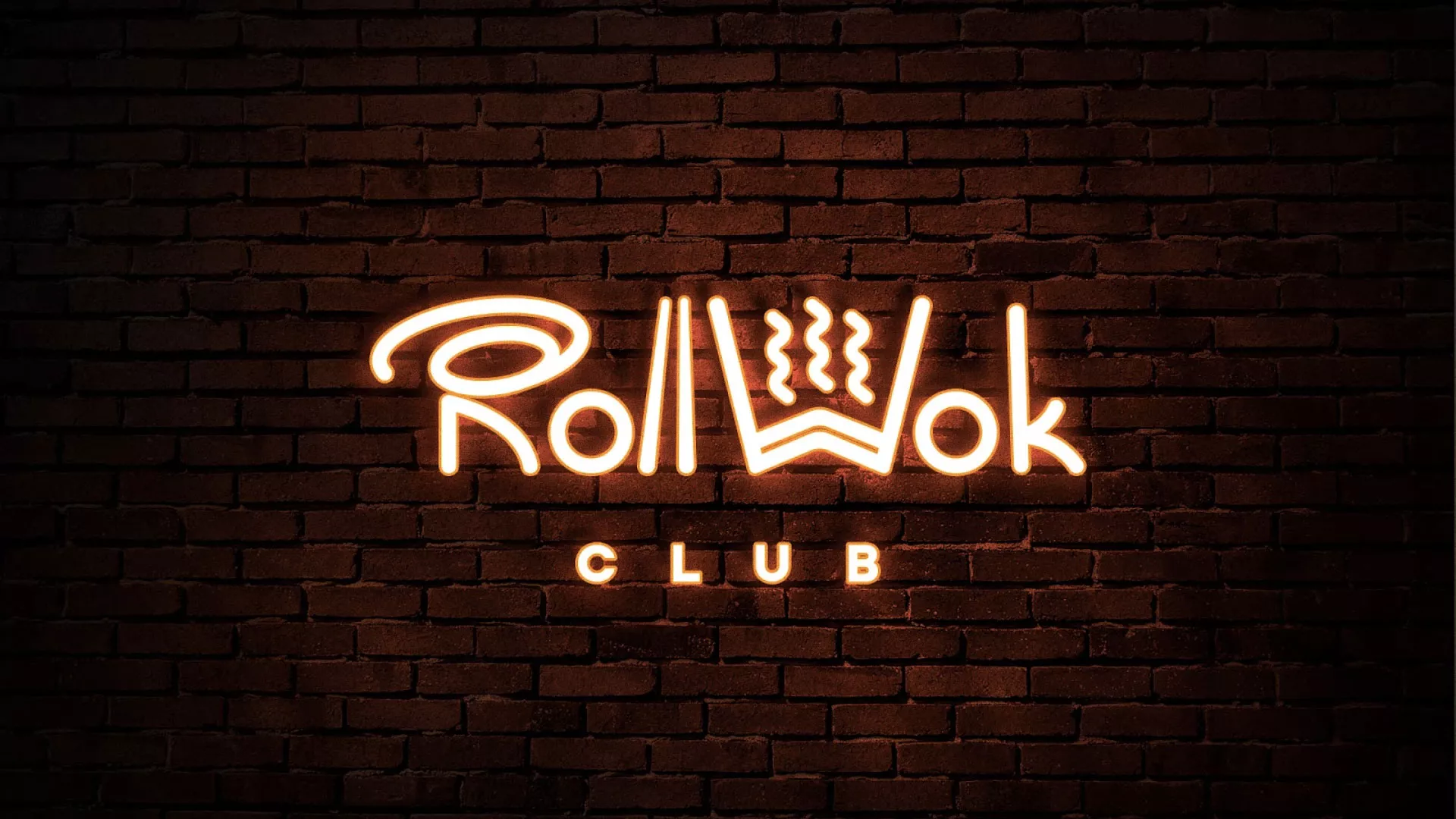Разработка интерьерной вывески суши-бара «Roll Wok Club» в Венёве