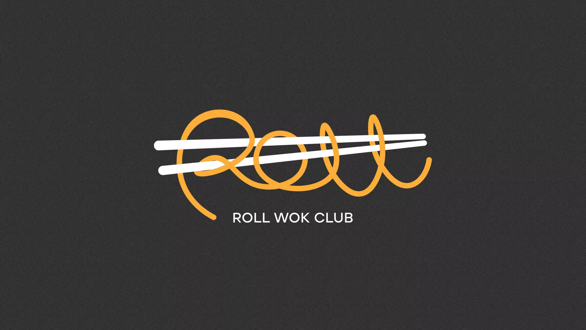 Создание дизайна листовок суши-бара «Roll Wok Club» в Венёве