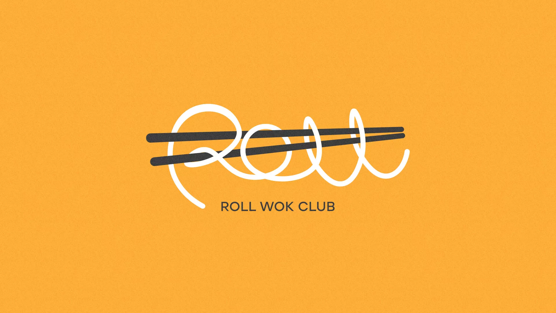 Создание дизайна упаковки суши-бара «Roll Wok Club» в Венёве